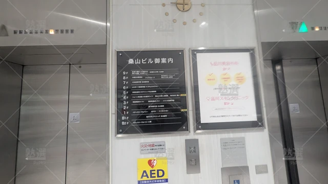 Orig 名古屋 296 大学受験予備校のトライ 名古屋駅本校 2