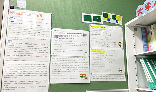 創学ゼミ_62349_学園都市校_施設紹介(1)