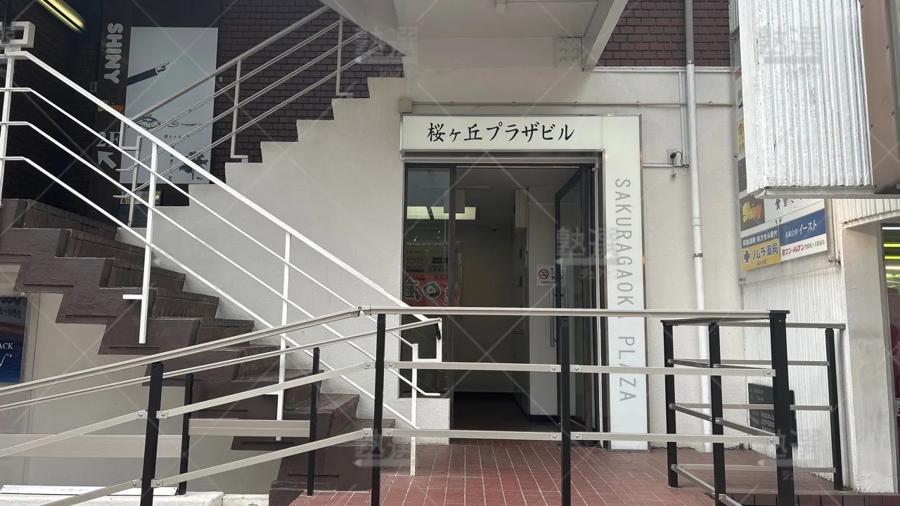 orig_聖蹟桜ヶ丘_21_個別教室のトライ_聖蹟桜ヶ丘駅前校 2