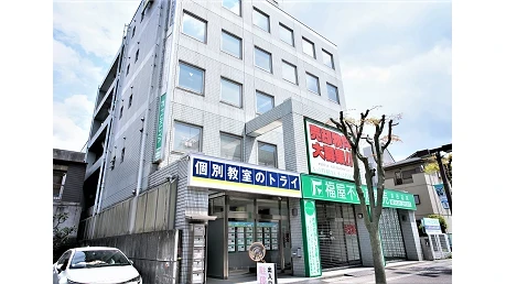 個別教室トライ_61448_新田辺駅前校_外観