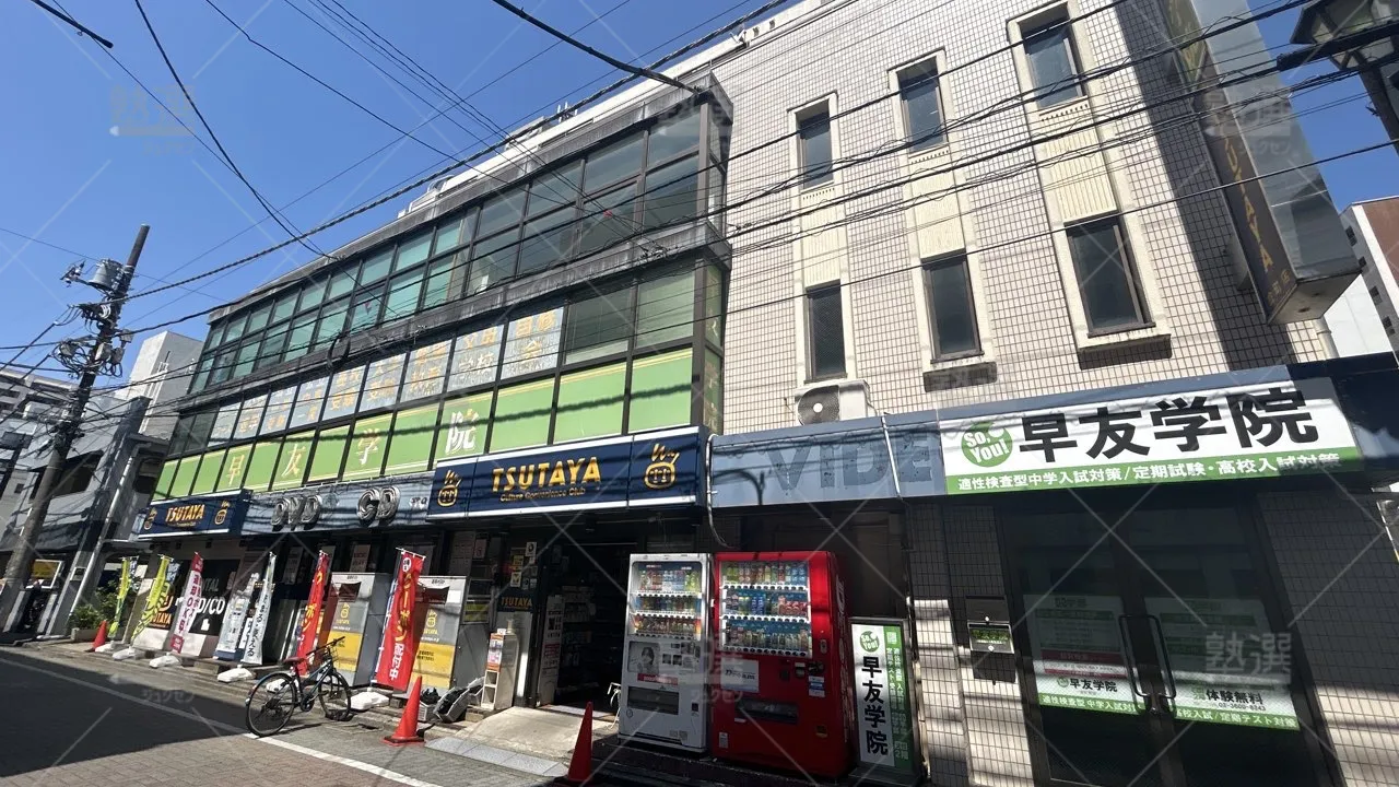 orig_金町_514_早友学院_金町教室 1