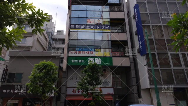 Orig 40 個別指導なら森塾 65747 蕨校 1 1