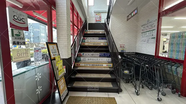orig_長居_20_Itto個別指導学院_大阪南田辺コノミヤ校_2