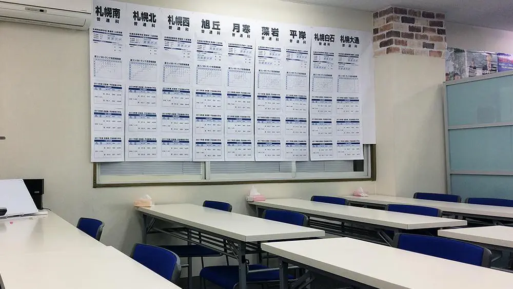 262 個別教室のアルファ 啓明教室 教室の様子(1)