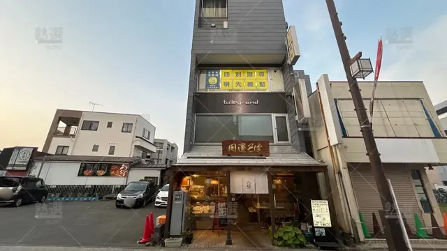 orig_高幡不動_16_個別指導の明光義塾_高幡教室_1