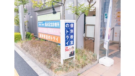 個別教室トライ 0424 蒲生四丁目駅前校 教室画像(02)