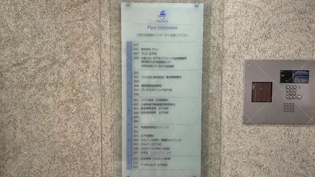orig_北千住_2_東京個別指導学院_北千住_2