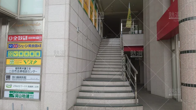 Orig 二日市 8915 Vスタ 二日市教室 2