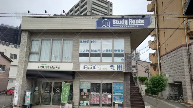 Orig 二日市 8526 学習塾study Roots 本校 1