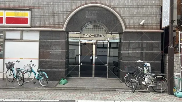 orig_青砥_15_栄光の個別ビザビ_青砥校_2