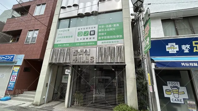 orig_桜台_280_個別指導 コノ塾_江古田駅前校_3