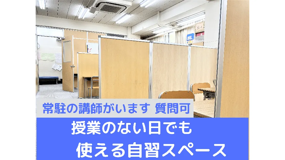 984 東京英才学院 5