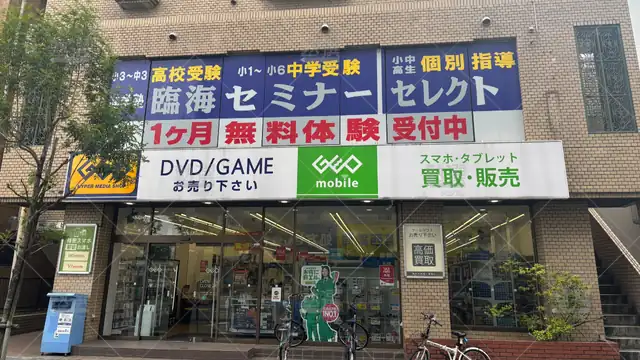 Orig_葛西_4_臨海セミナー_小中学部_葛西校