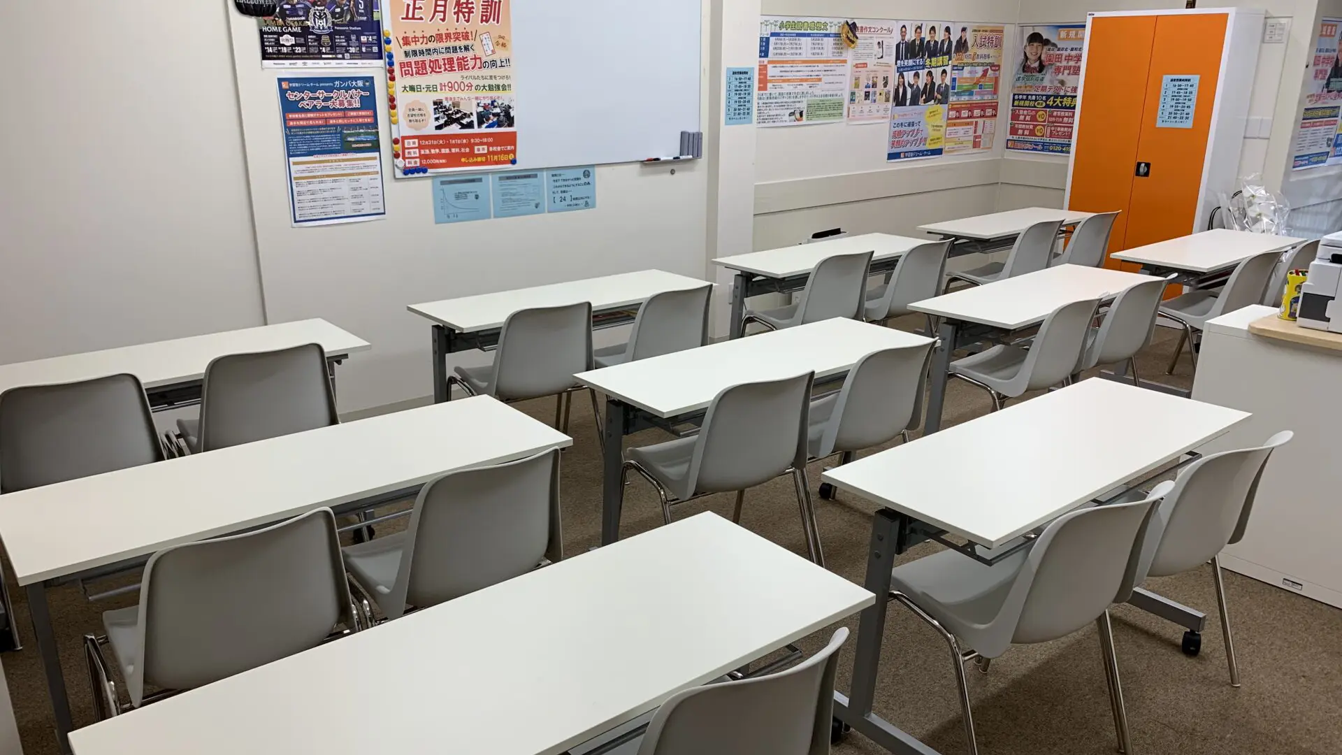 84 学習塾ドリームチーム 園田ゼミナール 校舎ギャラリー(04)