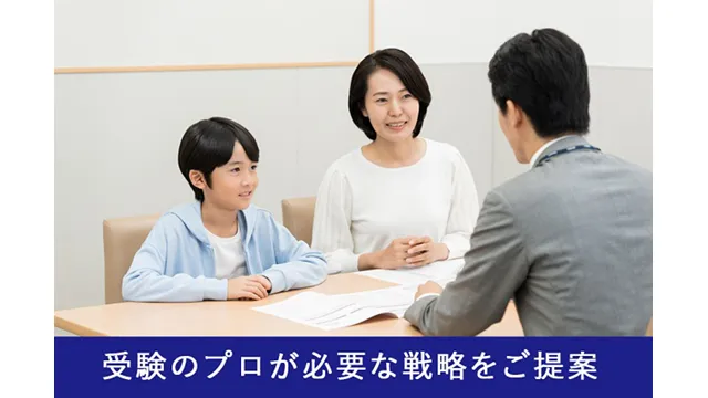 13 栄光ゼミナール Top 4