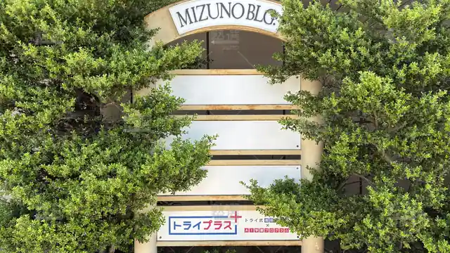 Orig 牛田 22 個別指導塾トライプラス 知立駅南口校 3