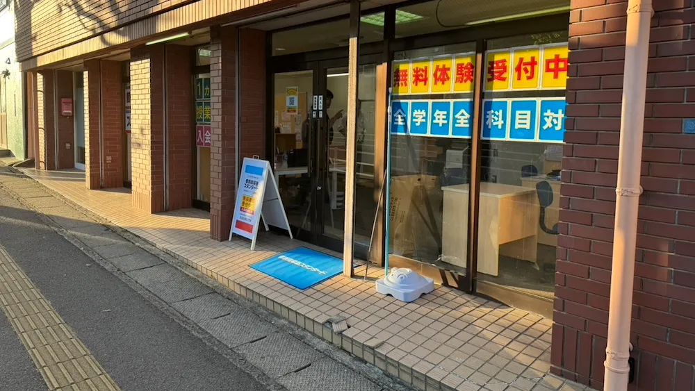 138573_長崎昭和町教室_教室内