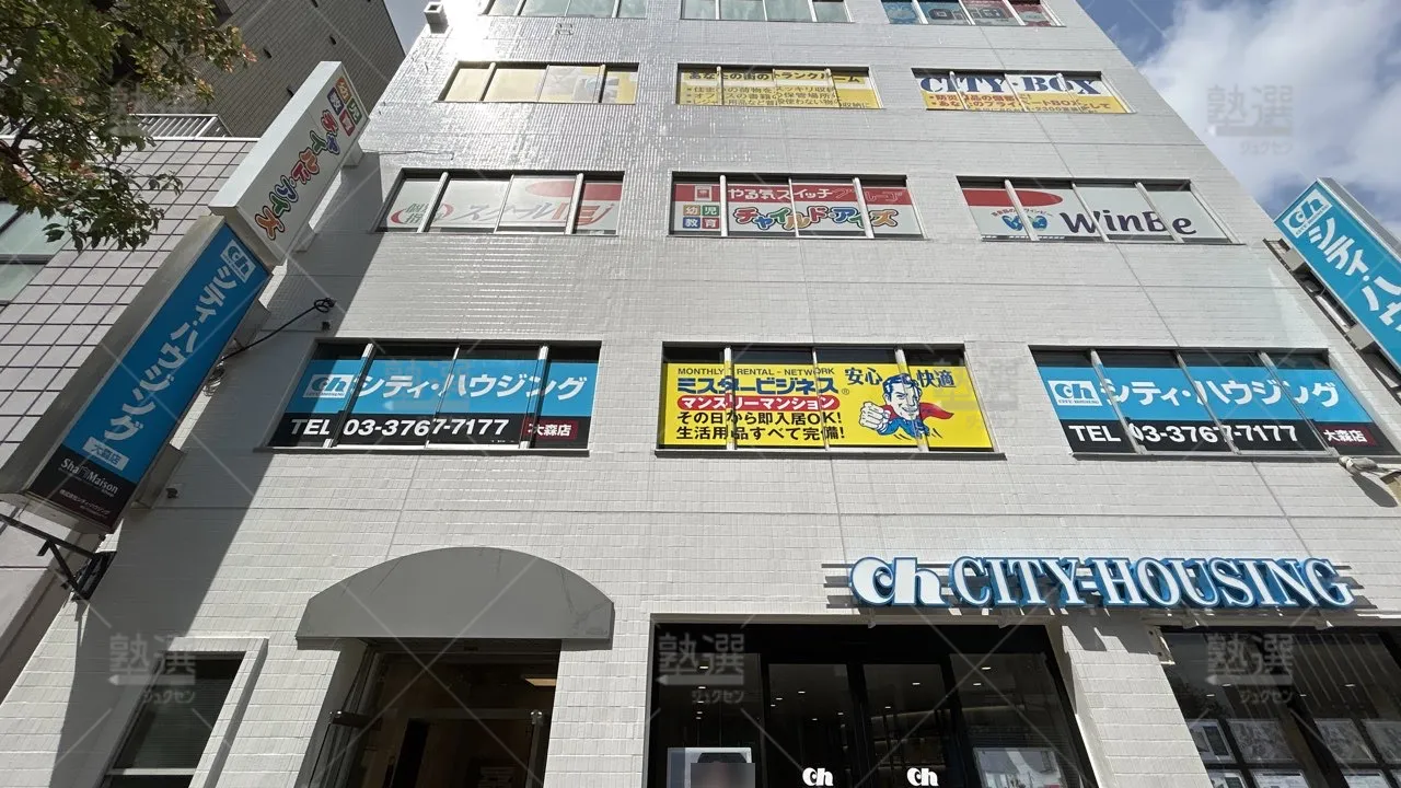 orig_大森_1457_チャイルド・アイズ_大森校 1