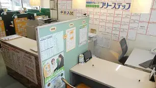 個別指導学院フリーステップ_58700_鴻池新田教室_教室内