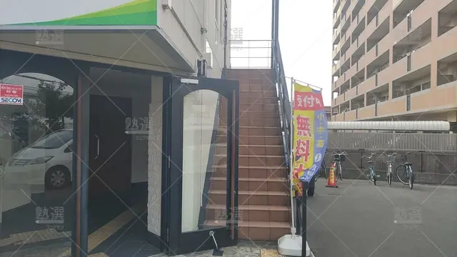 Orig 笹原 10 個別指導塾スタンダード 諸岡教室 2