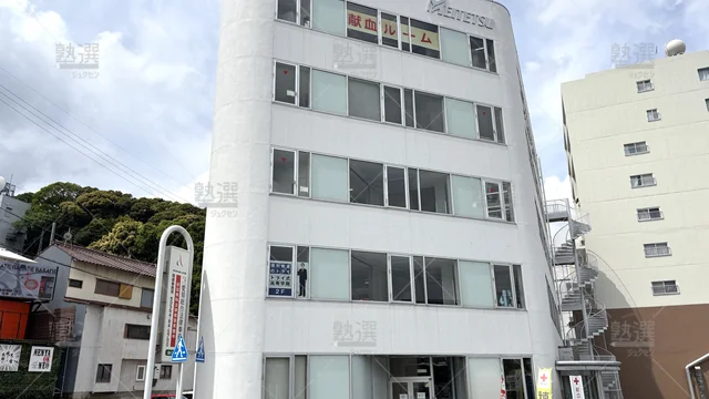 Orig 東岡崎 296 大学受験予備校のトライ 東岡崎駅前校 1