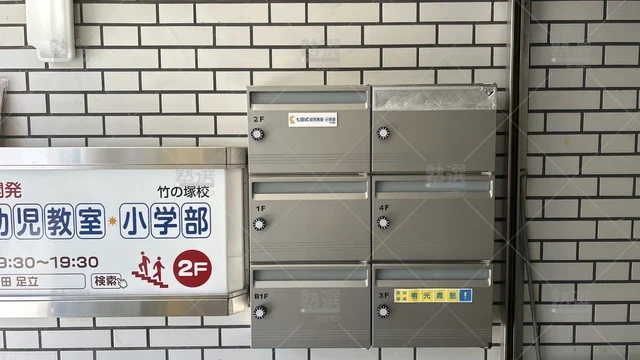 orig_竹ノ塚_118_七田式_竹の塚教室_3