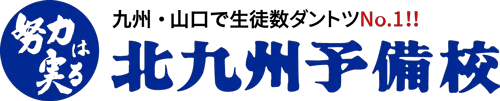 Kitakyuchuyobikou Logo