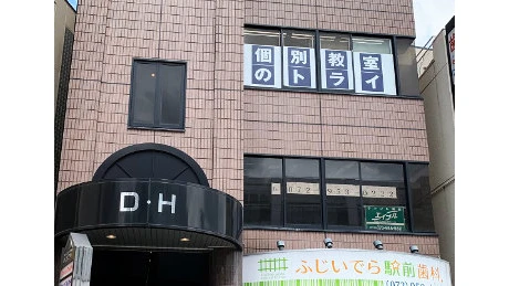 個別教室トライ_61433_藤井寺駅前校_外観