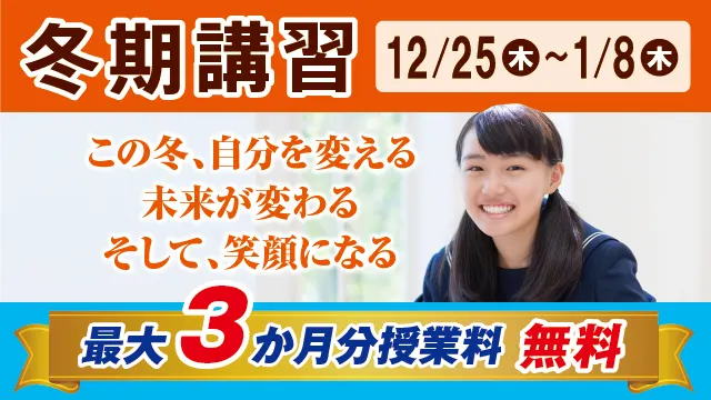 84 学習塾ドリーム・チーム Cp1023up