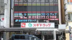 個別指導学院フリーステップ_58591_板宿教室_外観