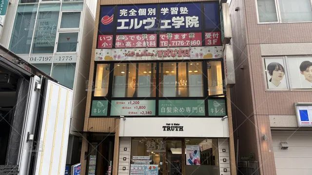 Orig 184 エルヴェ学院 57838 南柏校 1 1