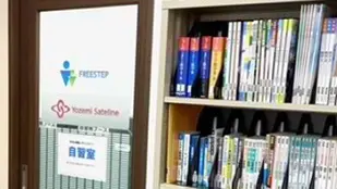個別指導学院フリーステップ_136876_Hat神戸教室_教室内