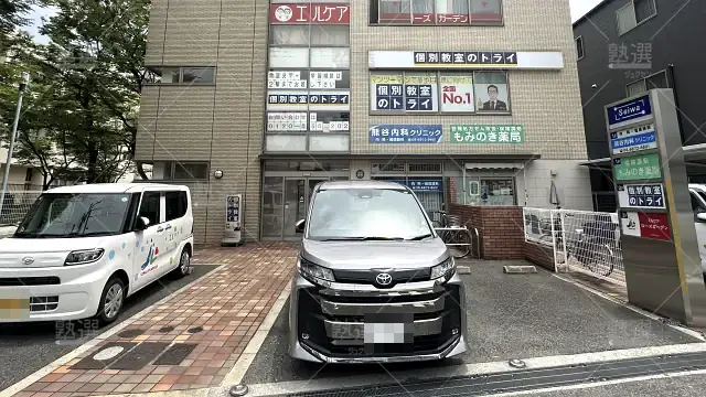 orig_帝塚山 _21_個別教室のトライ_住吉玉出校_1
