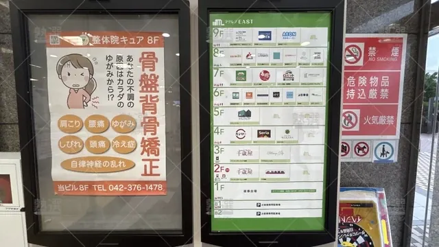 orig_多摩センター_1541_志學舎_多摩センター教室_3