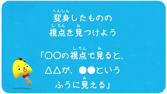 スコップ・スクールのプログラム例