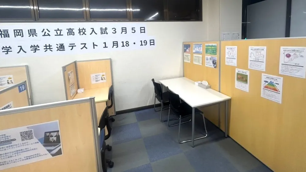 10386_永犬丸教室_教室内