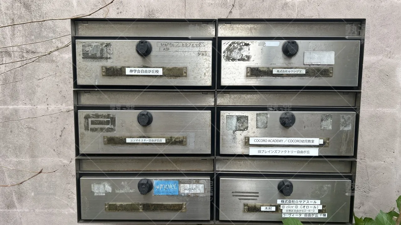 orig_自由が丘_8884_伸学会（東京都）_自由が丘校 3