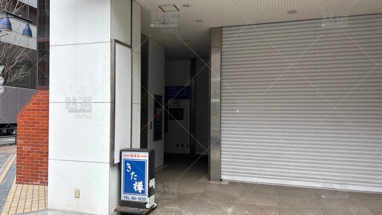 orig_東府中_7_代々木個別指導学院_府中校 2