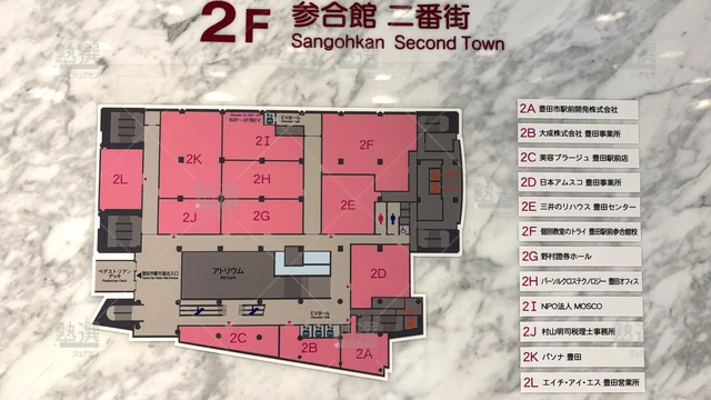 Orig 豊田市 21 個別教室のトライ 豊田駅前参合館校 2