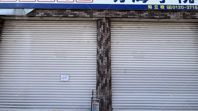 Orig 牛田 169 個別指導塾 明海学院・明海ゼミナール 知立校 2