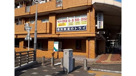 61083_個別教室トライ 高田駅前校_外観