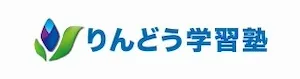 1379 りんどう学習塾