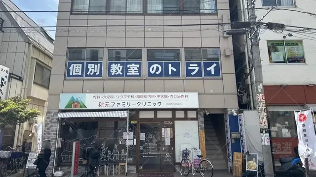 orig_西新井_21_個別教室のトライ_西新井駅前校_3