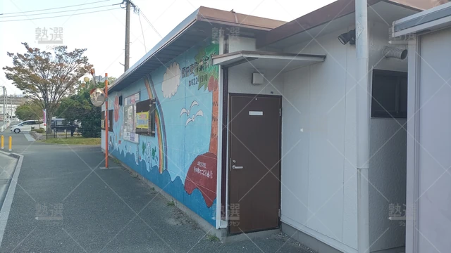 Orig 箱崎 77 学研教室 原田東町教室 2