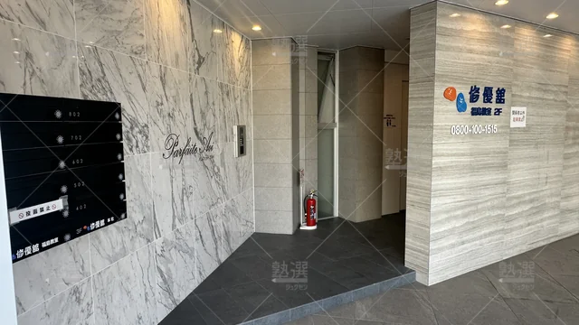 orig_西九条_160_修優舘_福島本部教室_2