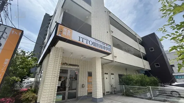 orig_梅島_20_Itto個別指導学院_足立中央校_1