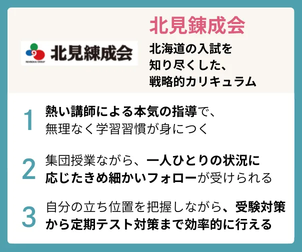 Kitamirenseikai.logo2