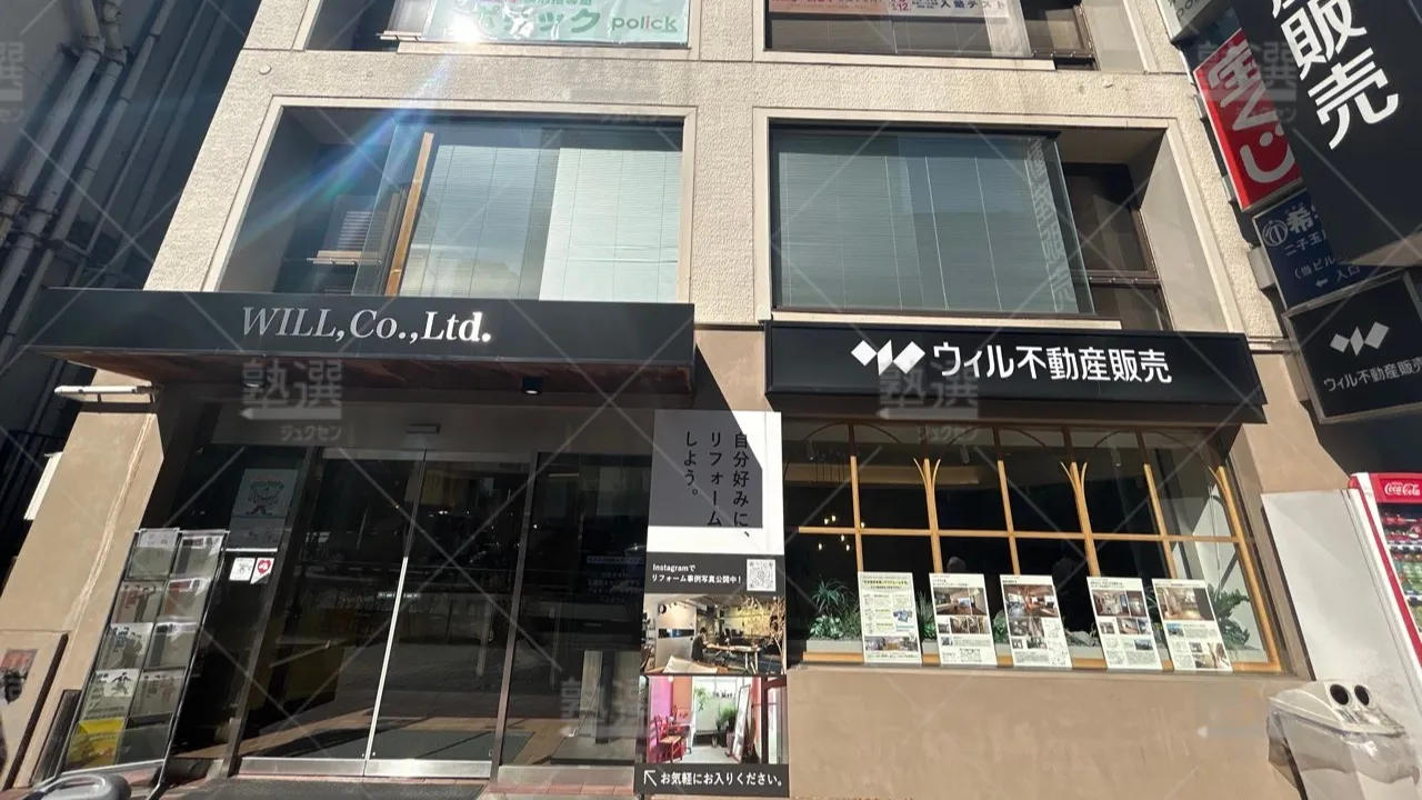 orig_二子玉川_206_希学園_二子玉川教室 1