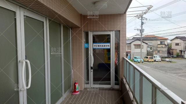 Orig 津福 19 ナビ個別指導学院 荒木校 3