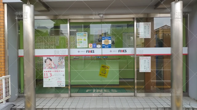 Orig 白木原 1954 次世代ゼミファインズ 白木原スクール 2